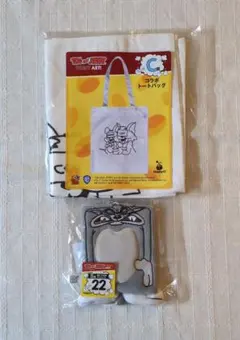 トムとジェリー ハッピーくじ