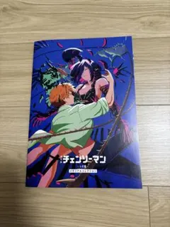 チェンソーマン 入場者特典