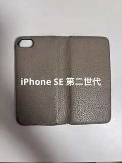 BONAVENTURA iPhoneケース 手帳型 エトゥーブiPhone8 - メルカリ