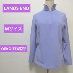 ランズエンド フリース