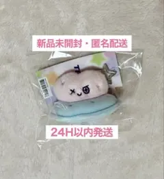 TRUZ PLANET ぬいぐるみキーリング BONBON ジュンギュ ボンボン