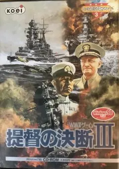 2025年最新】提督の決断 cdの人気アイテム - メルカリ