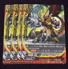 バディファイト　ドラムバンカー・ドラゴン　究極レア ドラムバンカー・ドラゴン 究極レア バディファイト - メルカリ