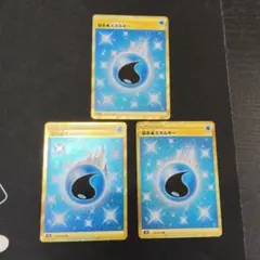 2026年最新】ur 基本水エネルギーの人気アイテム - メルカリ