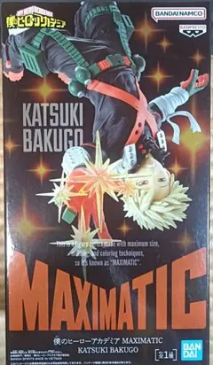 僕のヒーローアカデミア MAXMATIC 爆豪勝己 フィギュア