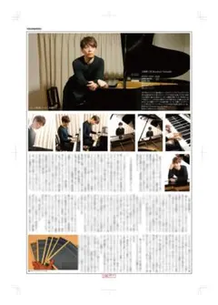 【大型配送タイプ】三浦春馬さん掲載2ページ（ポスターサイズ）#7115 GWフェア】三浦春馬 掲載ページ （A4サイズ）#1112 - メルカリ