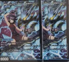 黄昏ミミ＆トワイライトMk.3挑戦のヒロイン