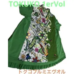 トクコプルミエヴォル/ノースリーブチュニック /ジレ/青緑幾何学模様 トクコプルミエヴォル/ノースリーブチュニック /ジレ/青緑幾何学