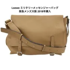 2026年最新】ロエベ LOEWE ミリタリーの人気アイテム - メルカリ