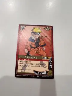 NARUTO カードゲーム 巻ノ壱 初期 ナルトPR忍-1プロモ うずまきナルト