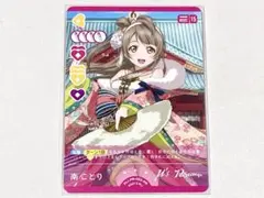 2025年最新】南ことり スリーブの人気アイテム - メルカリ