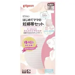 はじめてママの妊婦帯セット M-L ピンク　２点のセット