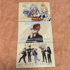 僕のヒーローアカデミア 撒け！ 豆まき ver. 特典 写真風カード 3枚セット