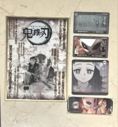 鬼滅の刃 ufotable お楽しみくじ