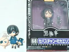 未開封品】黒執事 セバスチャン・ミカエリス ねんどろいどどーる