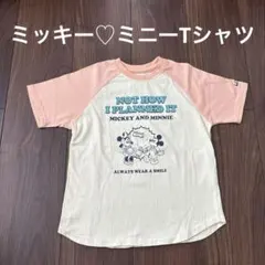 ミッキーとミニーのTシャツ
