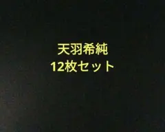 浜辺美波 L判 28枚セット ブロマイド - メルカリ