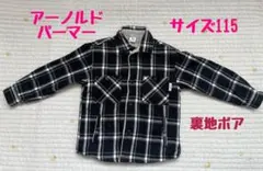 アーノルドパーマー　裏ボア付き　チェックシャツ　アウター　サイズ115