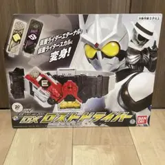 dxロストドライバー(ver.20th)