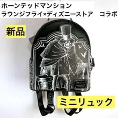 ディズニー ラウンジフライ loungefly ホーンテッドマンション - メルカリ