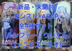 未使用　中古品などモンスターストライクグッズ まとめ売り MONST FREAK 2024事前商品販売一覧｜モンスターストライク