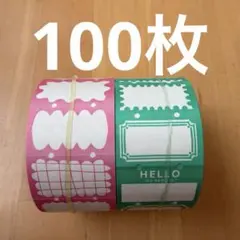 サブロ ラベラーロールシールL フレームフォルム 切り売り 100枚