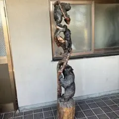 쇼와 레트로 秀樹作 木製 木彫り 一刀彫 彫刻 クマ 熊 木登り熊 親子 縁起物