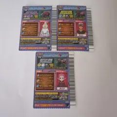 恐竜キングカードまとめ売り