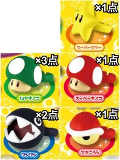 スーパーマリオ　ファッションリングコレクション　セット
