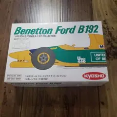 ベネトンフォード B192 & ロータスフォード 102D　2台セット ベネトンフォード B192 & ロータスフォード 102D 2台セット