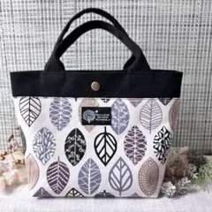 ミニトートバッグ　北欧風リーフ柄　ハンドメイド