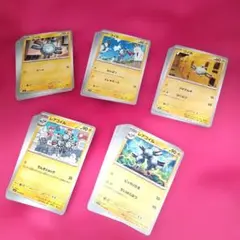 レアコイル・コイル・計50枚セット