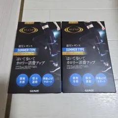 【新品M-L】ライザップ 着圧レギンス サマータイプ プレミアム 2個セット