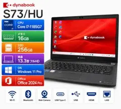 dynabook S73/HV 11世代 i7 16G 512GB Office - メルカリ
