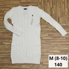 【タグ付き新品未使用】 140cm ポロラルフローレン ニットワンピース 白
