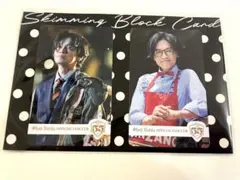 nonnon様 リクエスト 2点 まとめ商品