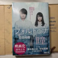 Item thumbnail for item baeabc09-b5e5-4648-a79b-26e9563e8487