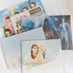 SnowMan 映画 パンフレット 4冊セット