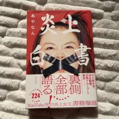 Item thumbnail for item b035f951-e8a7-4f7e-a6ee-adfbfc8de4ea