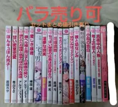 ④少女・TL漫画18冊セット