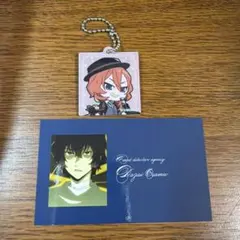 文スト 中也 太宰