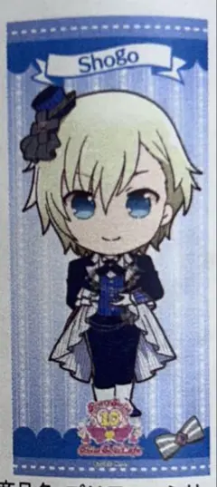 プリパラ 夢川ショウゴ けだますこっと 夢川ショウゴ けだますこっと ぬいぐるみ WITH プリパラ