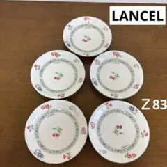 LANCEL 皿 5枚セット 直径15.5cmのサムネイル