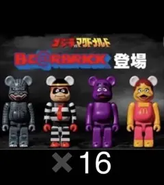 2026年最新】マクドナルド ベアブリックの人気アイテム - メルカリ