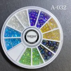 ネイルパーツ　Aー032