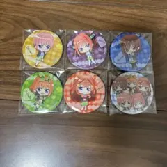 五等分の花嫁 缶バッジ 6個セット