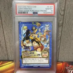 カードダス ワンピース ハイパーバトル C01 未来の海賊王 ルフィPSA9