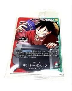 一番くじ ワンピースカードゲーム プロモ Lモンキー・D・ルフィOP13-001