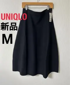 【新品】ユニクロ ウォッシャブルミラノリブフレアスカート ブラック 黒 M