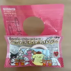 【シナモロール】サンリオ　ペットボトルホルダー　限定品③